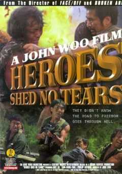Heroes Shed No Tears - amazon prime