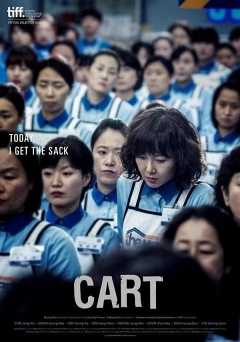 Cart - Movie
