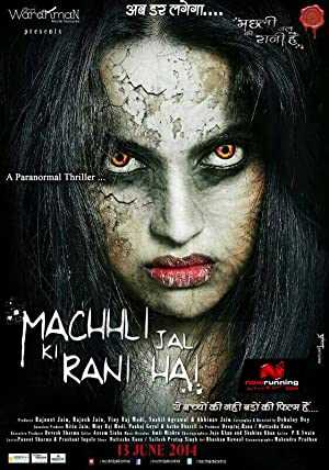 Machhli Jal Ki Rani Hai - Movie