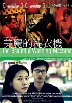 The Beautiful Washing Machine - Movie