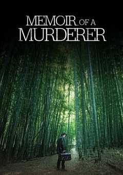 Memoir of a Murderer - Movie