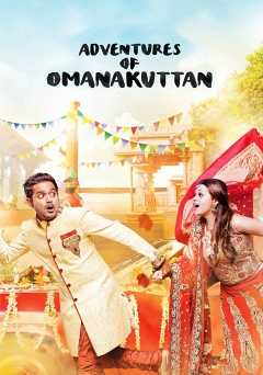 Adventures of Omanakuttan - Movie