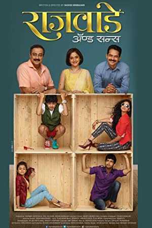 Rajwade & Sons - Movie