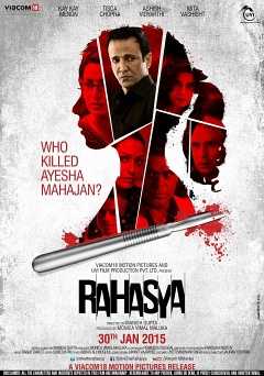 Rahasya - Movie