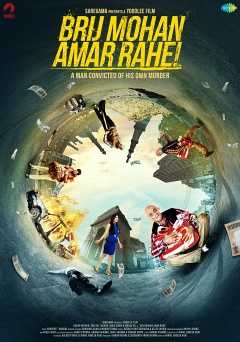 Brij Mohan Amar Rahe - Movie
