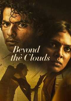 Beyond the Clouds - Movie