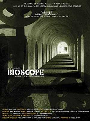 Bioscope - netflix