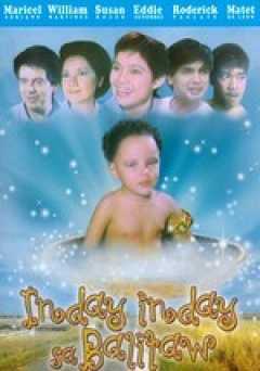 Inday, Inday Sa Balitaw - Movie