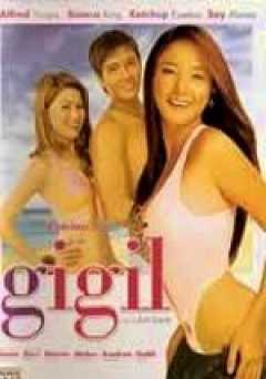 Gigil - Movie