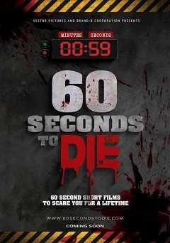60 Seconds to Die - Movie