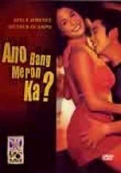 Ano Bang Meron Ka? - Movie