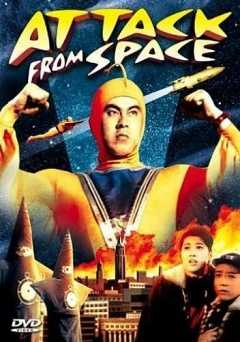 Attack from Space - amazon prime