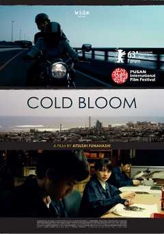 Cold Bloom - amazon prime
