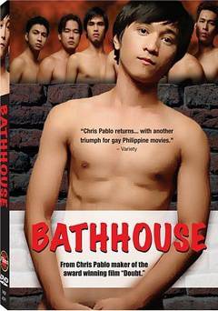 Bathhouse - Amazon Prime