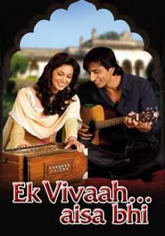 Ek Vivaah... Aisa Bhi - Movie