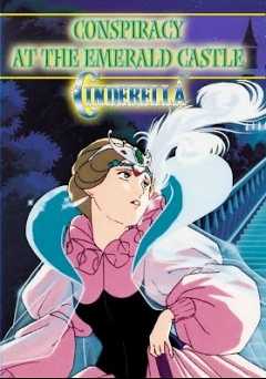 Cinderella at the Emerald Castle: An Animated Classic - amazon prime
