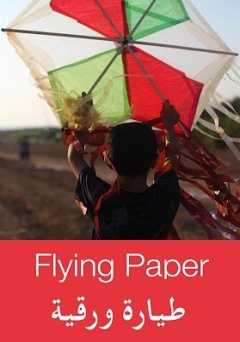 Flying Paper - amazon prime