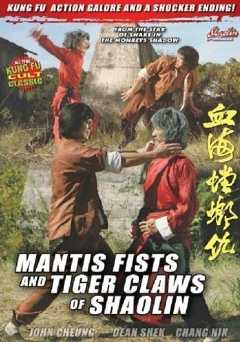 Mantis Fists and Tiger Claws of Shaolin - amazon prime