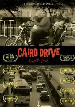 Cairo Drive - amazon prime