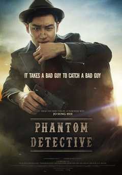 Phantom Detective - amazon prime
