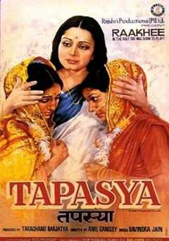Tapasya - Movie