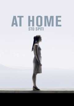 At Home: Sto Spiti - Movie