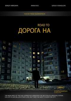 The Road To - Movie