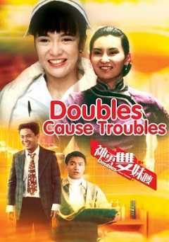 Doubles Cause Troubles - amazon prime