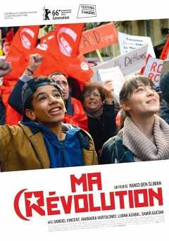 My Revolution - Movie