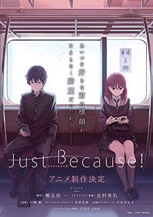 Just Because! - amazon prime