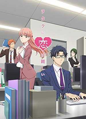 Wotakoi: Love is Hard for Otaku - TV Series