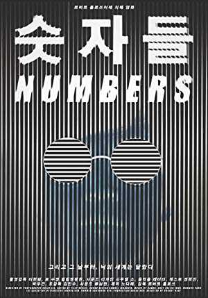 Numbers - TV Series