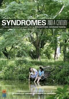 Syndromes and a Century - film struck