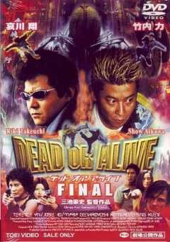 Dead or Alive Final - amazon prime