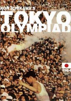 Tokyo Olympiad - film struck