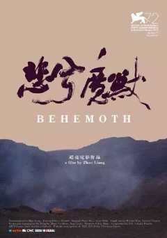 Behemoth - fandor