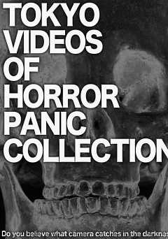 Tokyo Videos of Horror Panic Collection - Movie