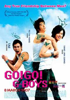 Go Go G-Boys - Movie