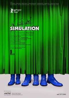 Simulation - amazon prime