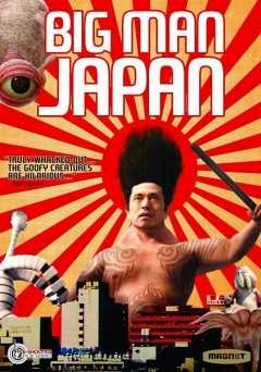 Big Man Japan - tubi tv