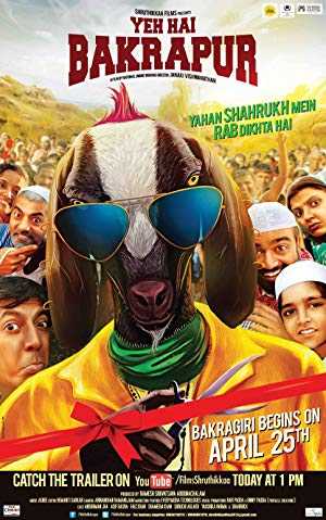 Yeh Hai Bakrapur - Movie