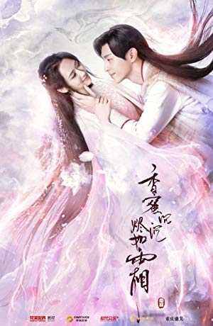 Ashes of Love - TV Series
