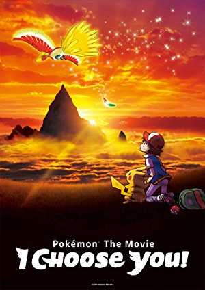 Pokémon the Movie: I Choose You! - netflix