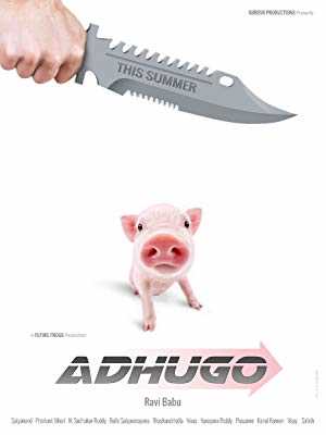 Adhugo - Movie