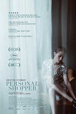 Personal Shopper - Movie