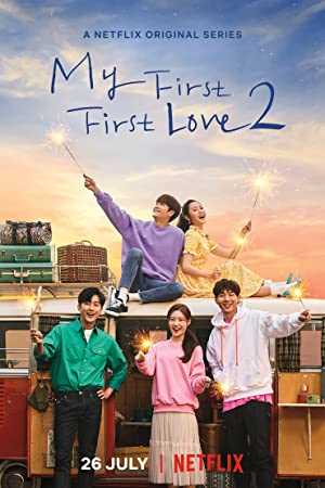 My First First Love - TV Series