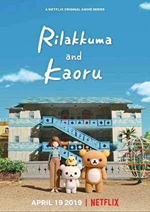 Rilakkuma and Kaoru - TV Series