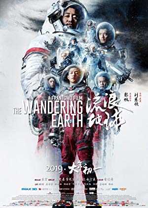 The Wandering Earth - Movie