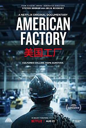 American Factory - netflix