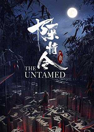 The Untamed - TV Series